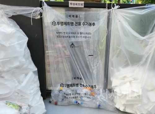 f_투명페트병, 이제 전용봉투에 배출하세요(자원순환과).jpg