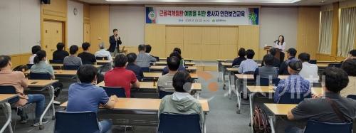 f_3. 대전시, 근골격계질환 예방교육 실시, 건강한 일터 조성 앞장.jpg