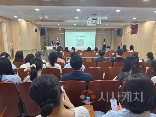 f_세종시교육청, 특수교사 교육과정 역량 강화 연수 운영2.jpg