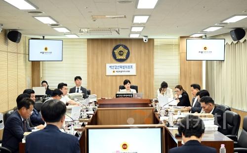 f_세종시의회 예산결산특별위원회,시·교육청 2024회계연도 결산 심사 (1).jpg