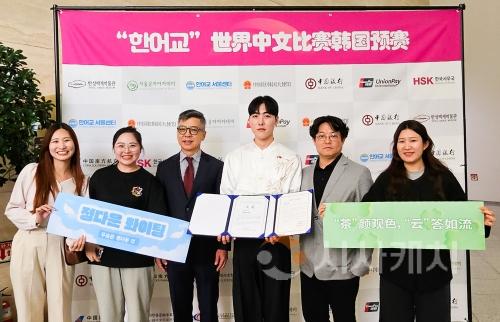 f_순천향대 정다운 학생이 ‘제24회 중국교육부상 한국 대학생 중국어대회’에서 대상을 수상하고 기념 촬영을 하고 있다..jpg