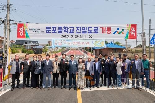 f_2. 아산시, 둔포중학교 진입도로 개통... 둔포 지역 교통 편익 증진 (1).jpg