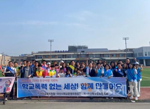 f_보도자료(아산교육지원청, 2025 아산시학교운영위원장협의회·아산학부모회협의회 추진 교통안전캠페인 실시)1.jpeg