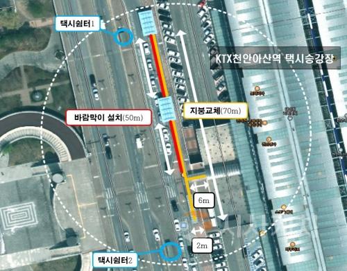 f_1. 아산시, 천안아산역 택시승강장 안전하고 품격 있게 새단장 (1).jpg