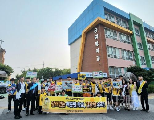 f_보도자료(아산교육지원청, 제38회 세계 금연의 날 맞아 등굣길 학교 흡연 예방 캠페인 전개)1.jpg
