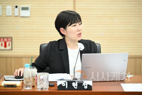 f_이현정 위원.jpg