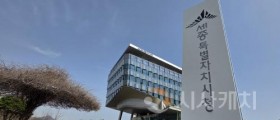 세종시, 공유모빌리티 AI 불편접수시스템 본격 운영