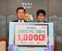 [크기변환]사본 -라오스_사랑의_컴퓨터_기증.jpg