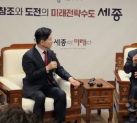 김문수 후보, 행정수도 완성 의지 표명