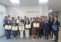 천안교육지원청, 2025 시민중심 천안 마을교육 포럼 기획위원 위촉장 수여