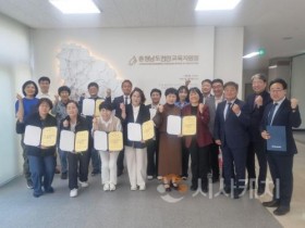 f_1. 천안교육지원청, 2025 시민중심 천안마을교육 포럼 기획위원 위촉장 수여 (1).jpg