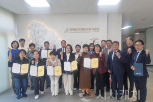 f_1. 천안교육지원청, 2025 시민중심 천안마을교육 포럼 기획위원 위촉장 수여 (1).jpg