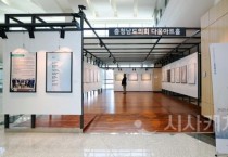 충남도의회 다움아트홀 ‘예산가야문학 시화전’ 개최