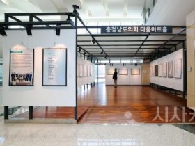 f_0430_다움아트홀 전시회 (1).jpg