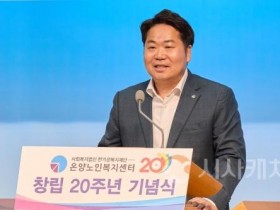f_2. 온양노인복지센터, 창립 20주년 기념행사 성료 (1).jpg