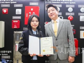 f_정서진 연구원(좌)과 김시국 교수(우)가 수상 후 기념촬영을 하고 있다.jpg