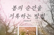 [크기변환]KakaoTalk_20250501_174223807.jpg