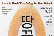 [크기변환][크기변환][사진자료] 충남창작스튜디오 프리뷰전 개막포스터.jpg