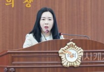 김은아 아산시의원, 시정 사유화 인사행정 중단해야