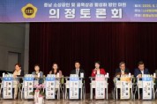 [크기변환]250502_소상공인 및 골목상권 활성화 의정토론회 (1).JPG