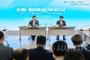 [크기변환]1. 오세현 아산시장 &quot;비정상 시정, 바로잡겠다” 재조정 착수 예고 (3).jpg