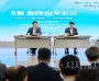 [크기변환]1. 오세현 아산시장 &quot;비정상 시정, 바로잡겠다” 재조정 착수 예고 (3).jpg