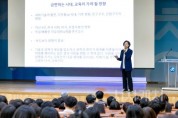 f_세종시교육청, 5월 소통·공감의 날 개최1.jpg