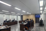 f_충청광역연합의회 제4회 정례회 제1차 초광역행정산업위원회 개최(사진1).jpg