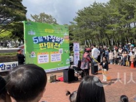 [크기변환][사진2] 25.05.08. 충남 기업 판로에 활력을 더했다! ‘5월 가정의 달 판매전’성황리 종료(수정).jpg