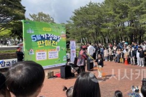 [크기변환][사진2] 25.05.08. 충남 기업 판로에 활력을 더했다! ‘5월 가정의 달 판매전’성황리 종료(수정).jpg