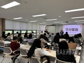 f_5. 천안교육지원청, 2025년 담임교사 상담역량 강화를 위한 