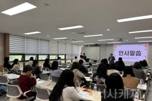 f_5. 천안교육지원청, 2025년 담임교사 상담역량 강화를 위한 