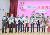 f_2._대전시__제53회_어버이날_기념행사_개최-1.jpg