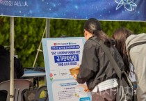 f_호서대 학생들이 국가장학금 안내판을 살펴보고 있다..jpg