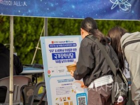 f_호서대 학생들이 국가장학금 안내판을 살펴보고 있다..jpg