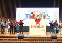 [크기변환]노인복지과(제53회 어버이날 기념행사) (3).jpeg
