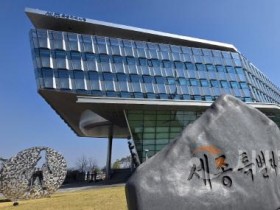 세종500--.jpg