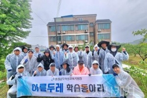 f_보도자료(아산교육지원청, 지방공무원 학습동아리 농촌 일손 돕기 봉사활동)1.jpeg