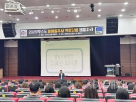 f_사진_늘봄실무사 역량강화 배움자리 개최.JPG