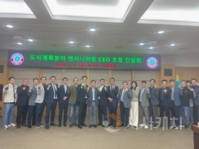 f_2. 대전시 민관 협치로 도시정책 패러다임 전환 모색-1.jpg