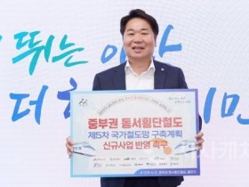 f_오세현 아산시장, 중부권 동서횡단철도 국가계획 반영 촉구 챌린지 참여 (1).jpg