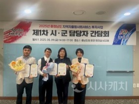 f_지역자율형사회서비스투자사업_시군간담회.jpg