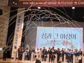 [크기변환]사본 -여성가족과(천안시, ‘가족통합 한마당’… 가족의 소중함 되새겨)3.jpg