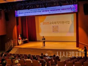 batch_사진_교육복지지원사업 관계자 배움자리.jpg