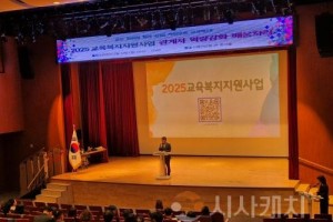 batch_사진_교육복지지원사업 관계자 배움자리.jpg
