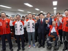 batch_충청권 출정식.jpg