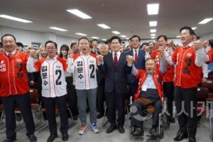 batch_충청권 출정식.jpg