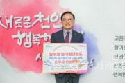 batch_교통정책과(김석필 천안시장 권한대행 중부권 동서횡단철도 거설 촉구 챌린지 동참).jpg