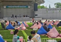 batch_02. 아산시, ‘책 읽는 낭만, 신정호 야외도서관’ 성황리에 마무리.jpg