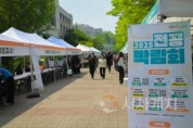 batch_사진 1. 전공박람회 행사장 전경.jpg